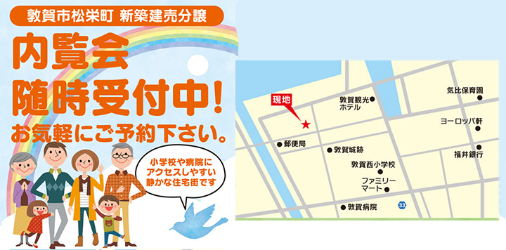 分譲